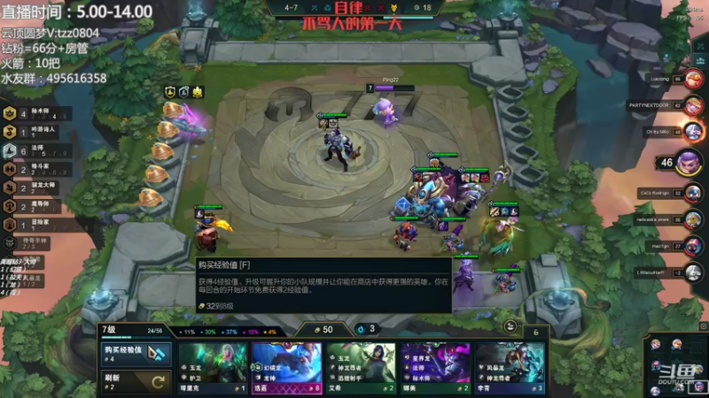 【2022-06-24 13点场】小象丶bby：有车位，圆梦环节开始咯！