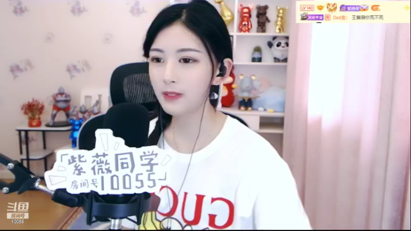 【2022-06-29 16点场】紫薇同学：如鹿归林 如舟靠岸~