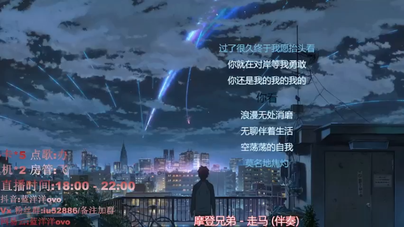 【2022-06-28 19点场】蓝洋洋ovo：好久不见甚是想念~~