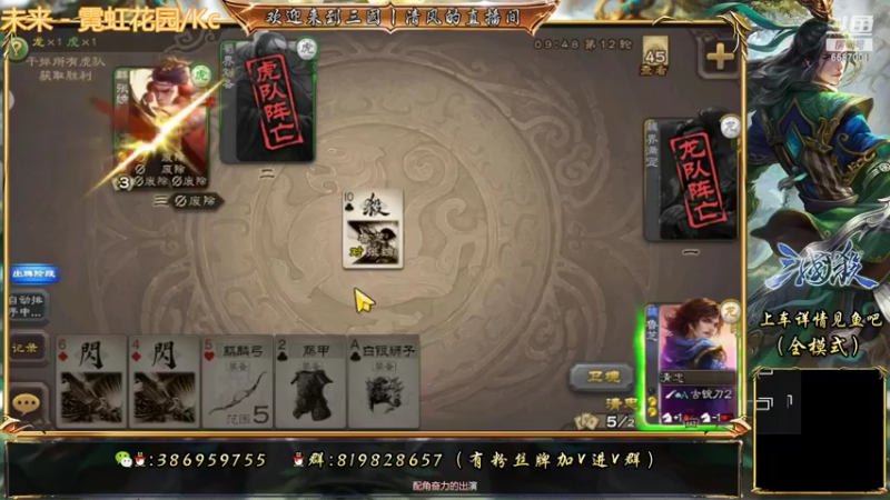 【2022-06-29 18点场】三國丨清风：巅峰赛NO.1了解一下
