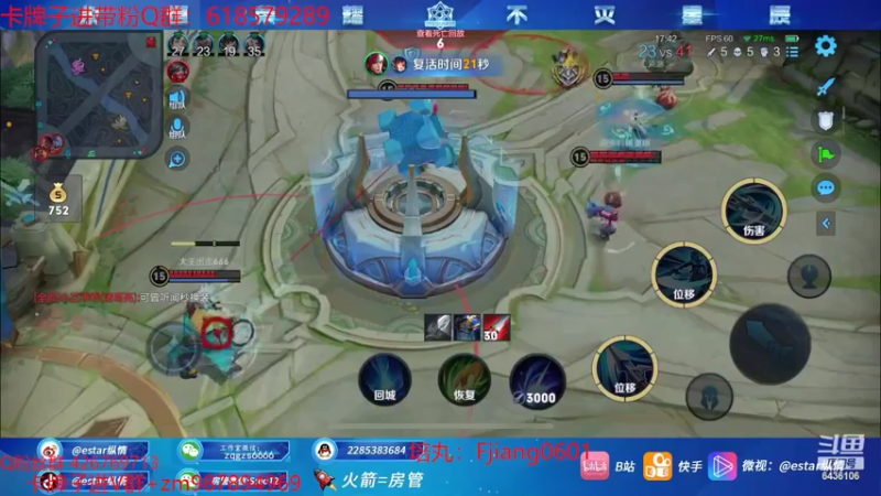 【2022-06-30 21点场】eStarPro纵情：6月成功人士
