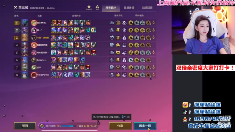 【2022-06-30 00点场】NB丶潇老板：今天只玩蛙妃！！！