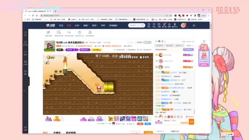 【2022-06-29 00点场】Kumua丶OvO：周二双倍亲密度，3DS!