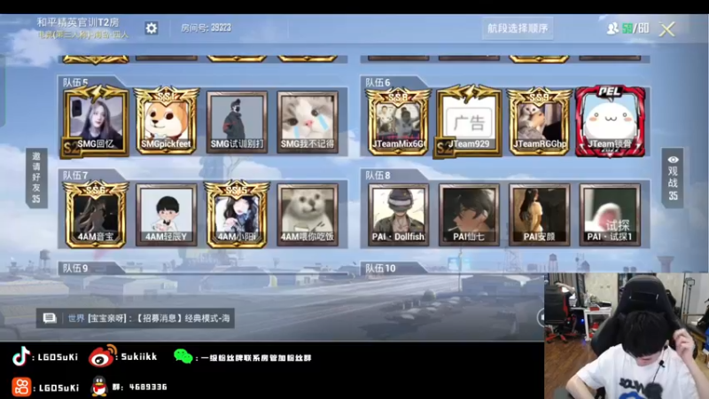 【2022-06-28 19点场】LGDSuki：训练训练训练
