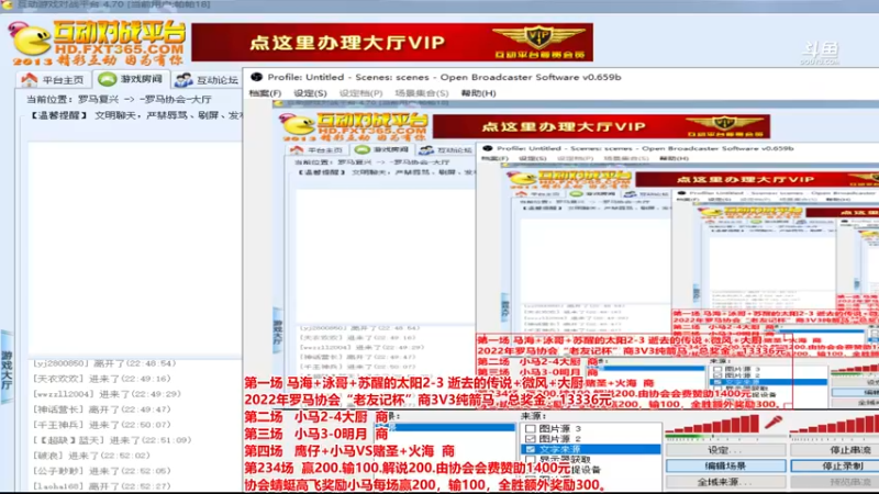 【2022-06-29 22点场】罗马协会：罗马复兴巅峰对决