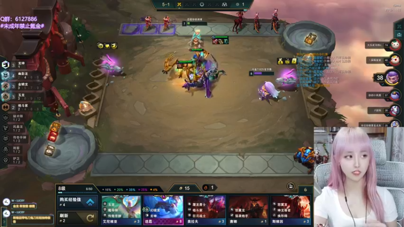 【2022-06-30 20点场】宝贝薇阿：薇薇：一天不看难受~71825