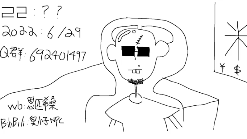 【2022-06-29 23点场】金甲EzNpc：日子越来越有盼头辣