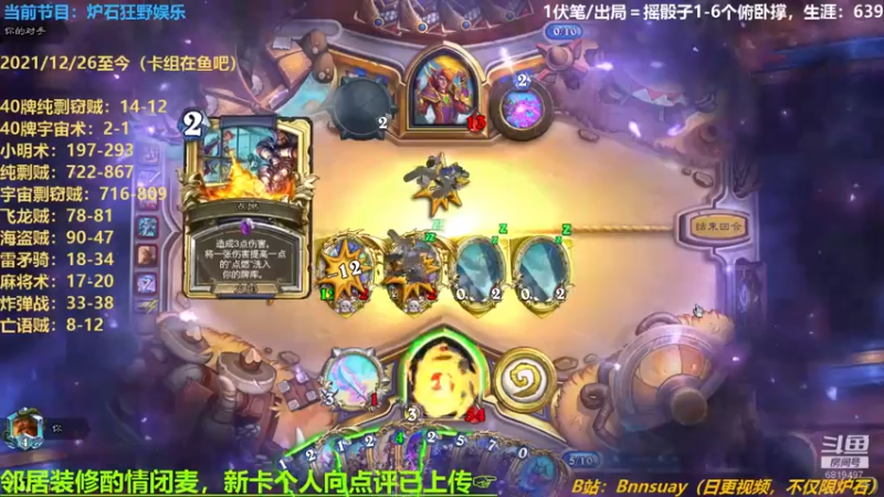 【2022-06-29 15点场】火焰之指吉列布：吉列布：上午魔兽F4补一下，下午炉宗。