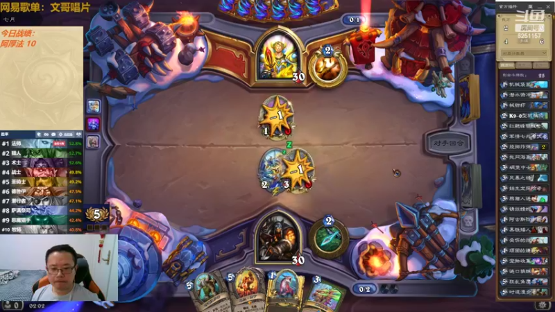 【2022-06-30 02点场】麦迪文哥：时光竞技快乐起