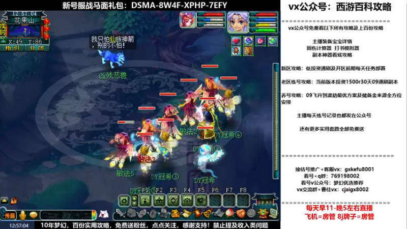 【2022-06-30 12点场】oo冠希oo：1314冠希wd天宫3凌波第41天