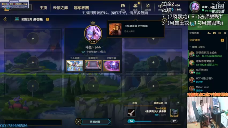 【2022-06-27 13点场】脚神皓皓：加油上分冲冲冲