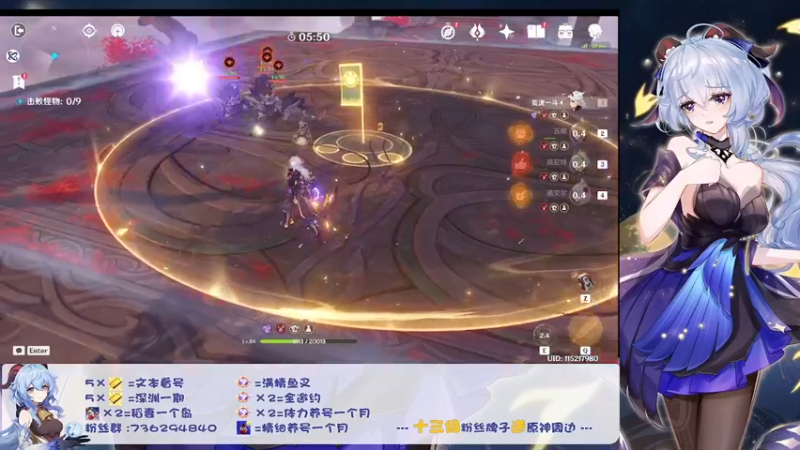 【2022-06-28 20点场】刻晴天下第一优雅：深渊看号 顶级理解（三服）