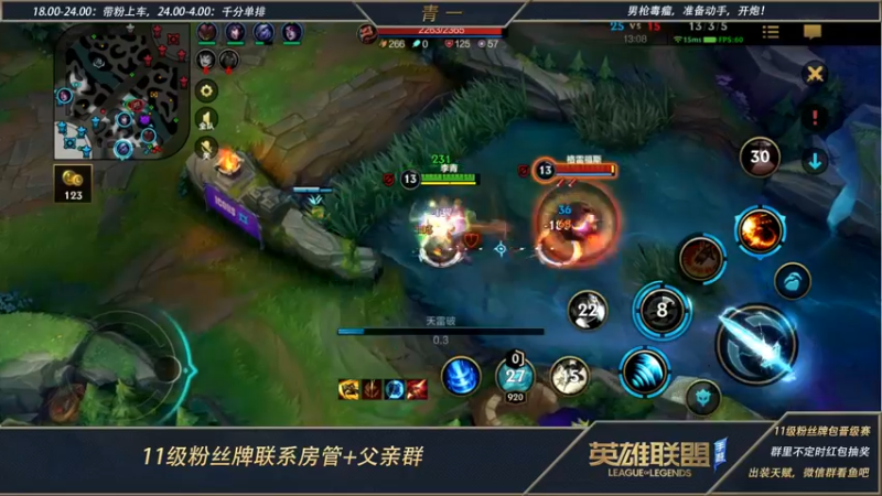 【2022-06-26 00点场】心星丶青一：单排王者局冲冲冲