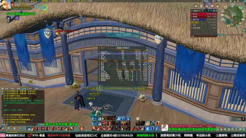 【2022-06-29 21点场】慕堇丶：【双倍】车悬阵但求一败