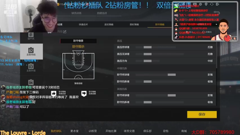 【2022-06-27 22点场】2k张献计：（双倍亲密度）周一也不休息？
