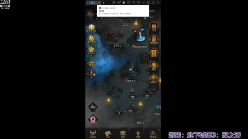 【2022-06-30 19点场】铃子是玲子吖：游戏：地下城堡3：魂之诗