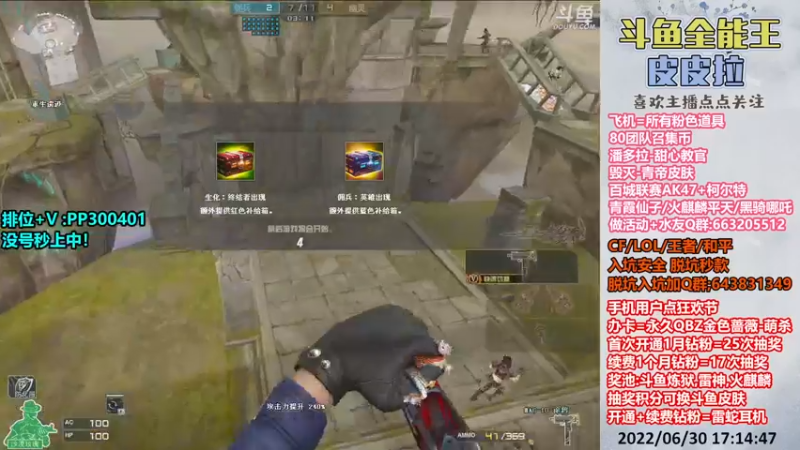 【2022-06-30 17点场】皮皮拉3004O1：皮皮拉:赛季最后12天！