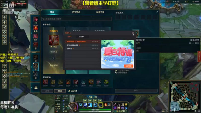 【2022-06-29 17点场】小柯柯大魔王：小柯柯：哪儿的熊瞎子？