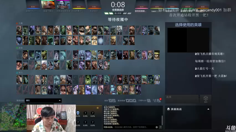 【2022-06-30 21点场】18yearsold天残少年K9：k9:DOTA2欢乐上分课堂！