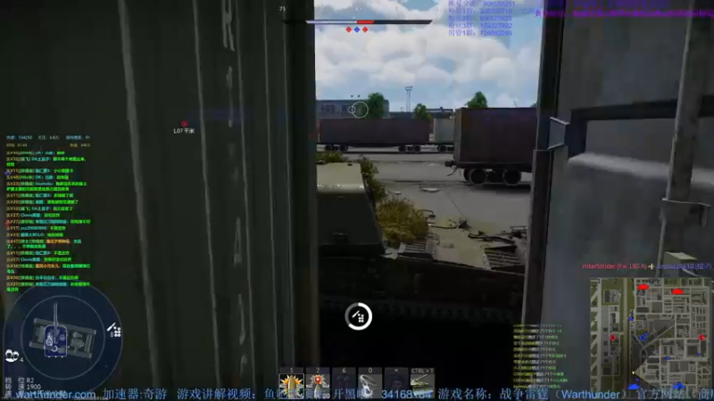 【2022-06-30 01点场】战争雷霆老铁：【战争雷霆国际服】空陆一体仿真战争网游