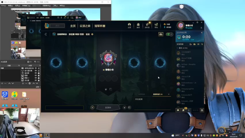【2022-06-30 16点场】叫我小星河：升级 刷指定史诗 金绿柱石有事您就来哈哈