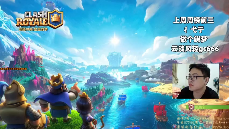 【2022-06-30 19点场】超人JAX解说：人生何时不抗压