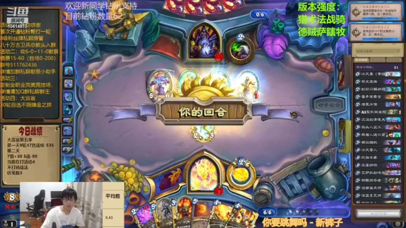 【2022-06-27 20点场】完美竞技古尔丹：活动4不来看一看吗