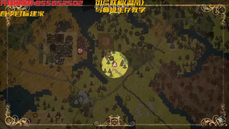 27建家50天耕地