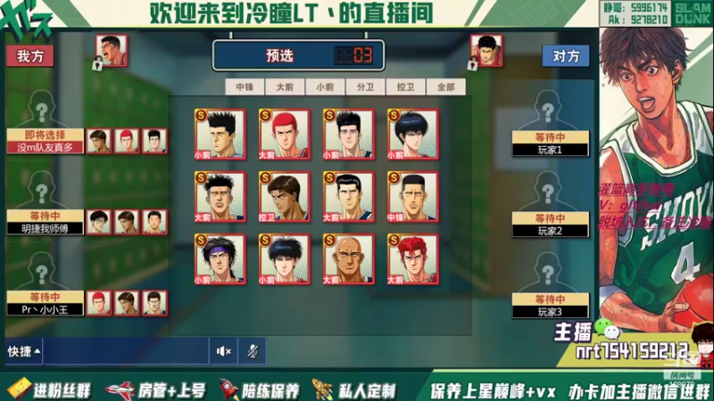 【2022-06-29 19点场】冷瞳LT丶：请关注TtS联赛！