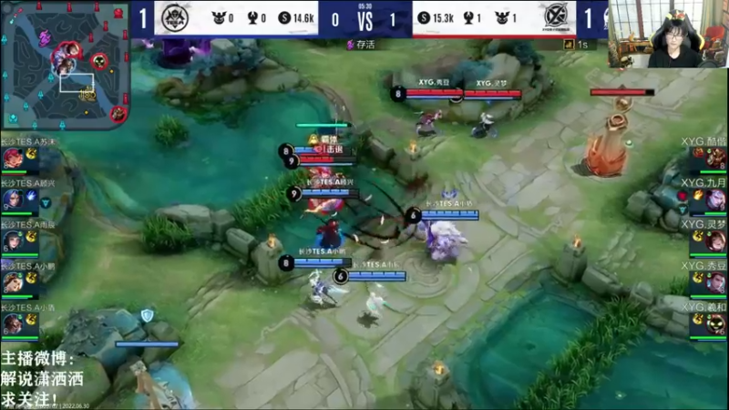 【2022-06-30 20点场】解说潇洒：新版本：XYG  VS  TES.A