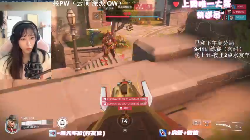 【2022-06-29 13点场】马尔维纳斯的云：马云:守望归来艾什专场，双倍亲密度