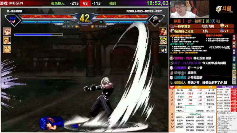 【2022-06-30 00点场】那日的风：【MUGEN】兄弟们, 晚上好