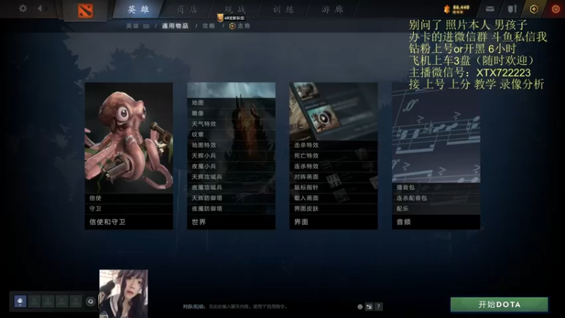【2022-06-29 15点场】天了个天610：男妹妹！！冲8K  有车位