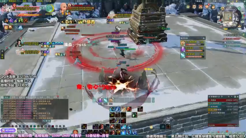 【2022-06-29 23点场】丶月咒：水友组排天策单排车悬阵不摆烂