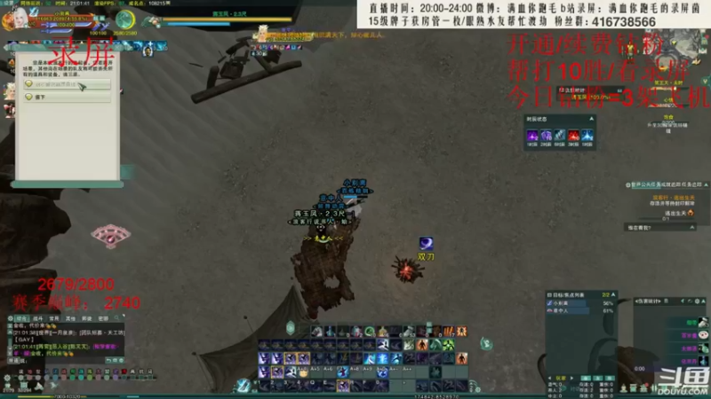 【2022-06-30 13点场】卷毛毛毛丶：【双倍亲密】霸刀单排2800录屏！