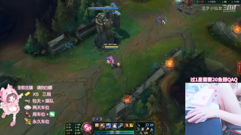 洁夕小仙女的精彩时刻 20220630 00点场(6)