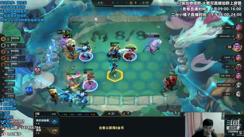 【2022-06-30 13点场】卷子丶：新版本王者局最强上分阵容教学！！！