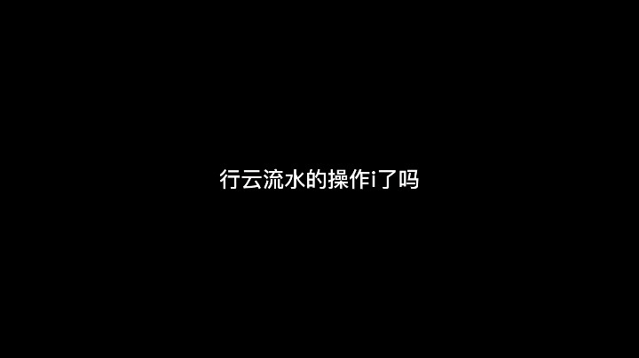 晚辞77发布了一个斗鱼视频2022-06-30