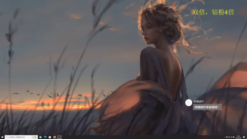 【2022-06-29 19点场】是七宝呀：有双倍，糖豆人最强女主播