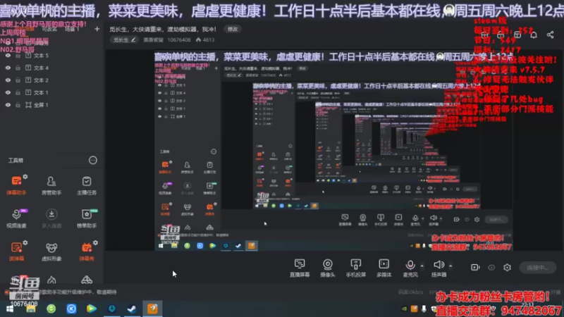 【2022-06-29 22点场】萧萧紫燮：觅长生，大侠请重来，渡劫模拟器，我冲！