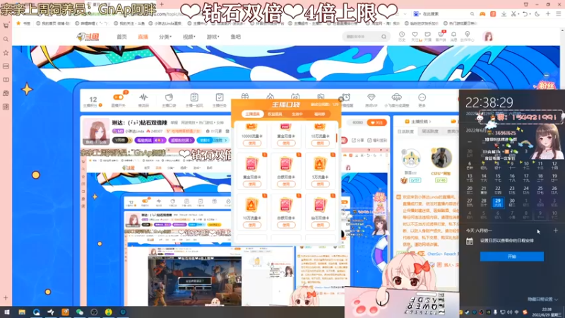 【2022-06-29 22点场】小琳达Linda：琳达：(•́₃•̀)钻石双倍辣