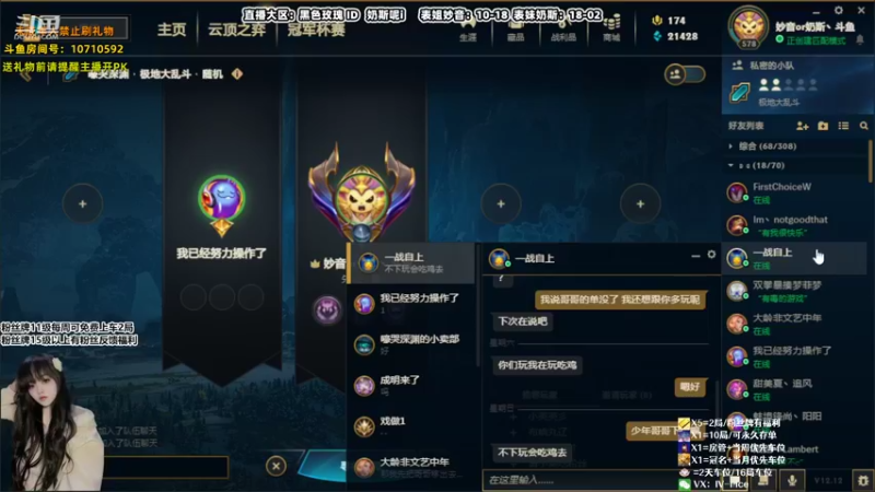 【2022-06-29 22点场】妙音or奶斯：奶斯：黑色玫瑰❤有车位