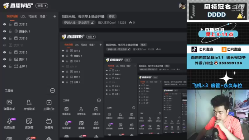 【2022-06-29 10点场】情久凄凉Cool：我回来啦，每天早上稳定开播