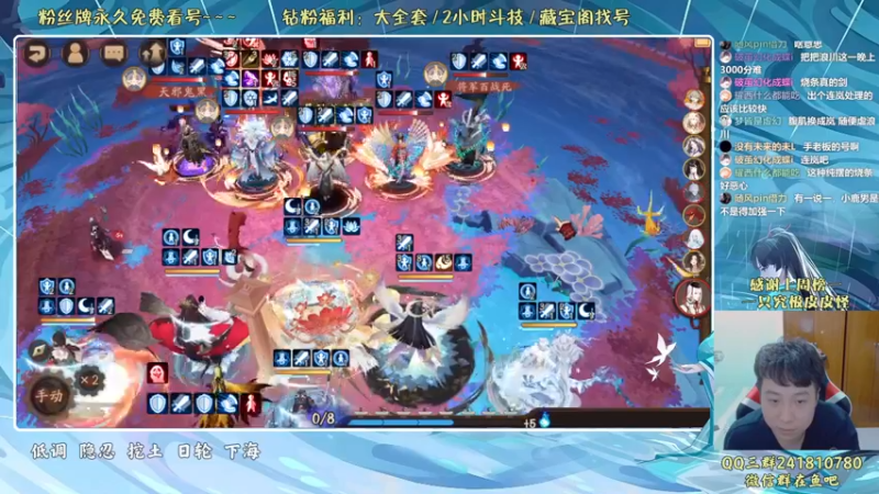 【2022-06-29 20点场】血墨丶：血墨：全能做号king！