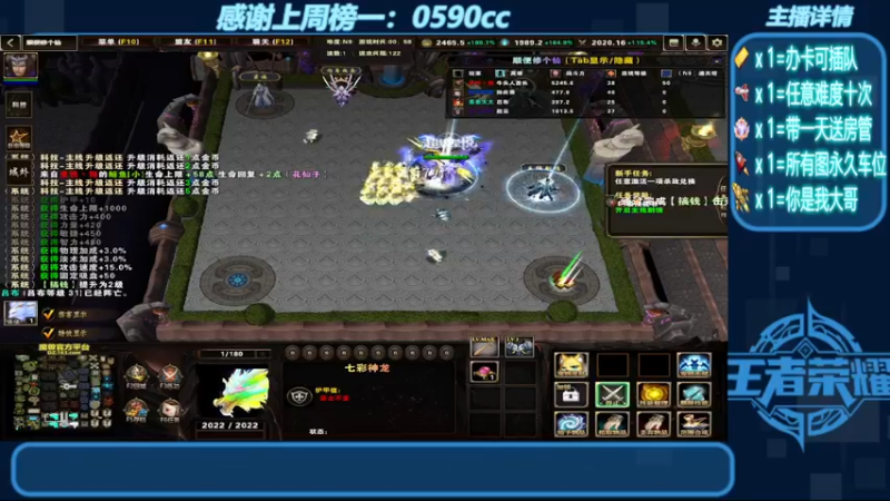 【2022-06-30 00点场】我们比谁都认真：地图名字：顺便修个仙 带肝邀请任务