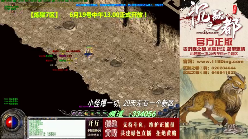 【2022-06-30 03点场】沉默的牧神：沉默之都，小怪爆一切！
