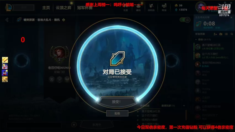 【2022-06-29 19点场】100大人：恐鬼症 千场主播 带你原地起飞