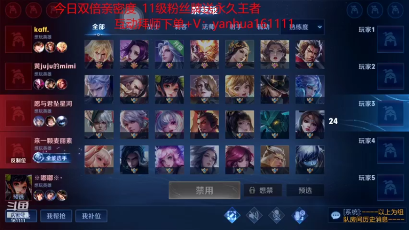 【2022-06-29 22点场】烟花Q烟花：8W场李信99胜率！一分钟学会