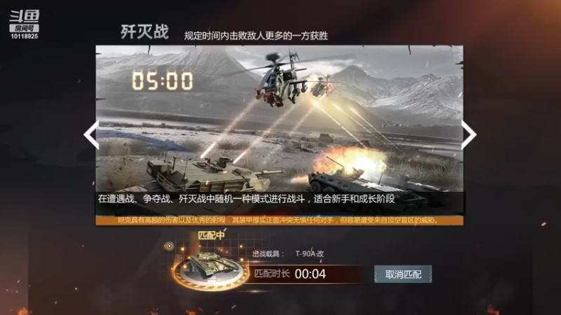 【2022-06-29 18点场】神怒流云飞沙：流云飞沙的直播间