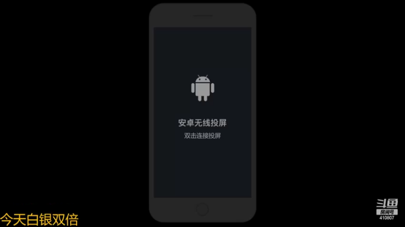 【2022-06-30 16点场】eStarProAlan：Alan：今天双倍亲密度！